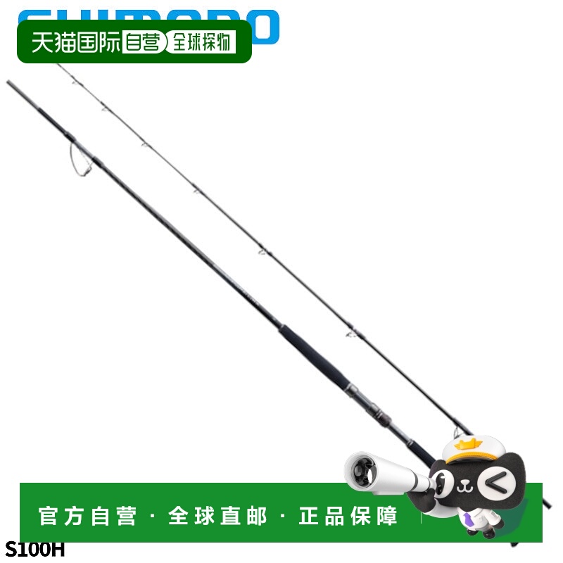 日本直邮Shimano Shore Jigging Rod Colt Sniper Limited S100H