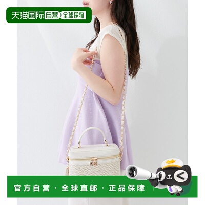 日本直邮MARY QUANT × naturel couture 女士 charm装饰化妆包 0