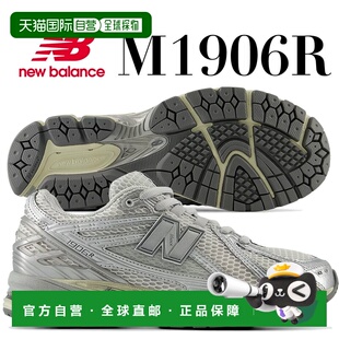 日本直邮NEW BALANCE 复古跑步鞋U1906RGC 灰质雨云银金属色 u190