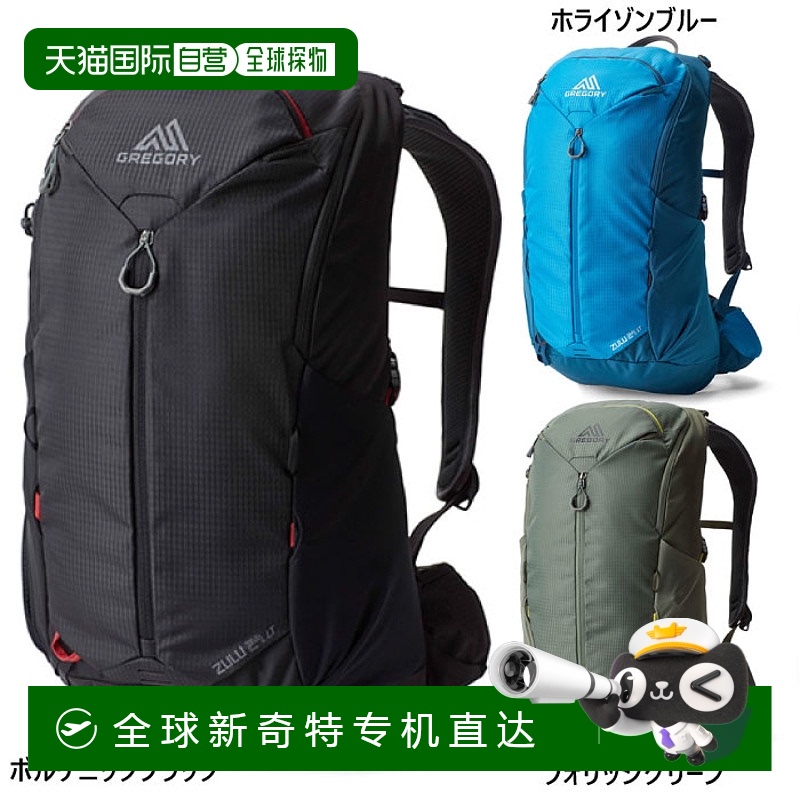 日本直邮Gregory 男士女士24L Zulu 24 LT 背包登山户外休闲 GREG