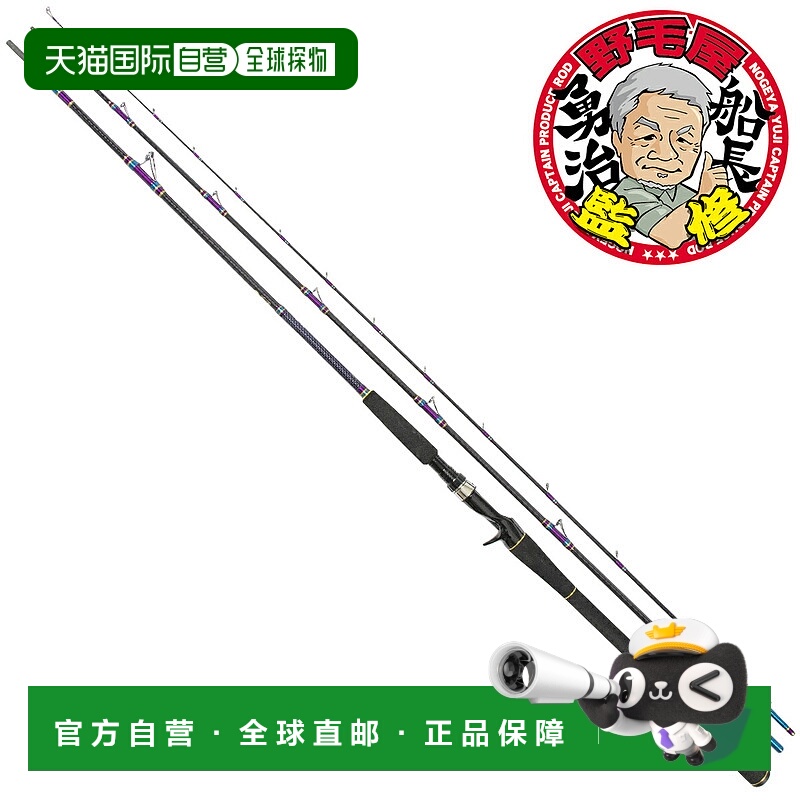 日本直邮Denemonmaru 船竿 Genten AORI IKA-GRII 350