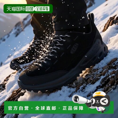 日本直邮Jasper Zionic 运动鞋 黑银配色
