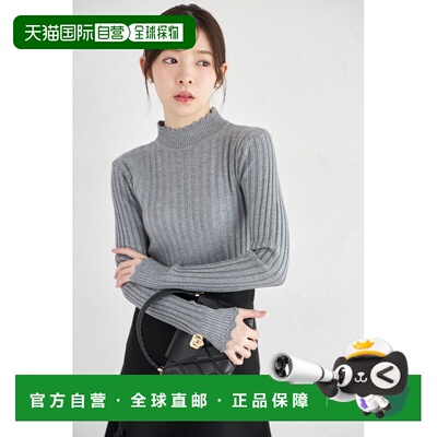 1h可退 日本直邮tocco closet 女装 领口袖口荷叶边设计 修身针织