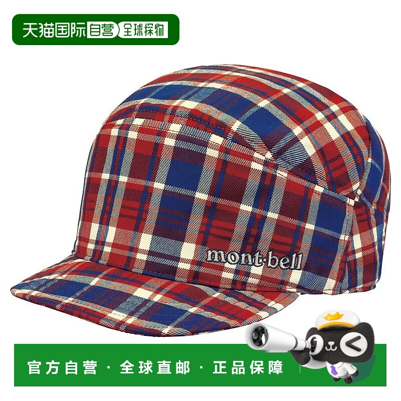日潮跑腿Montbell蒙贝欧 Wickron O.D. 格纹帽子 DRD S/M 1118337