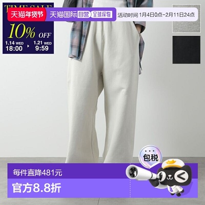 日本直邮ENTIRE STUDIOS 全套运动裤 ES2489 女士阔腿休闲裤带抓