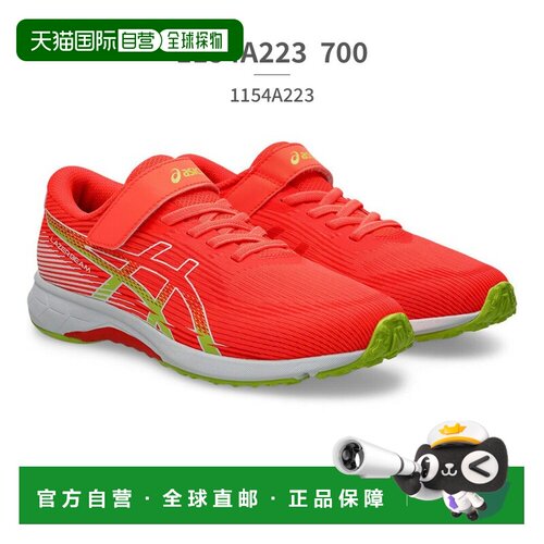 日本直邮ASICS LAZERBEAM RK-MG 儿童运动鞋 (1154A223)