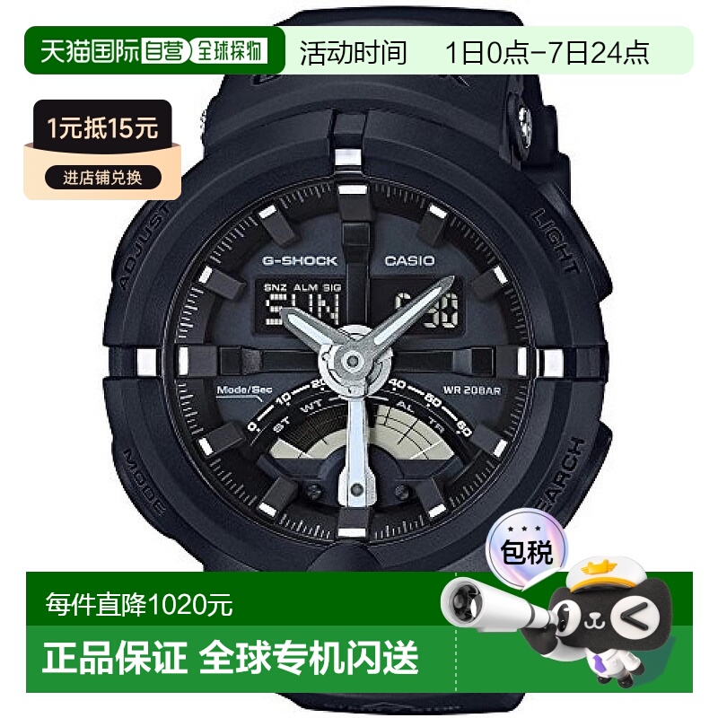 【日本直邮】CASIO卡西欧男士手表GA-500-1AJF黑色运动防水电子表
