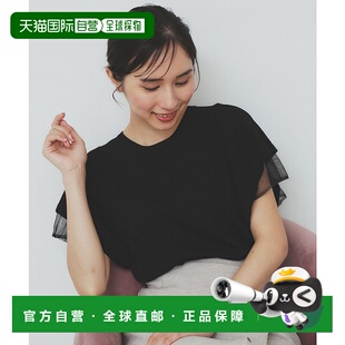 1h可退 日本直邮index 女装 双层荷叶边针织衫 抗起球防晒 可机洗