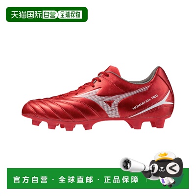 日本直邮Mizuno Monarcida Neo 3 舒适潮流 足球鞋 男款 红色
