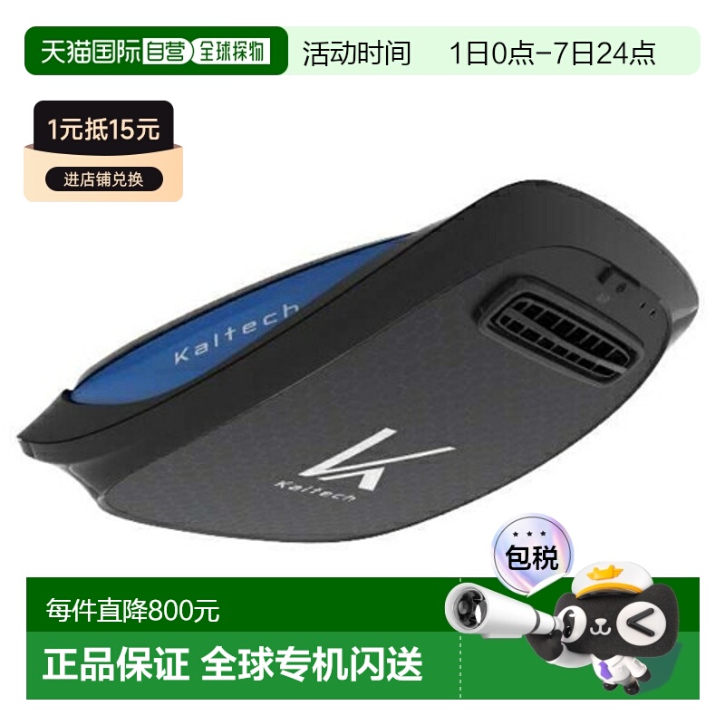 日本直邮 KALTECH KL-C01 车载光触媒杀菌除臭机 DRIVE AIR ～2张