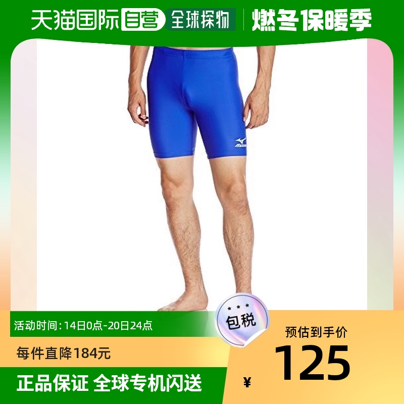 【日本直邮】Mizuno美津浓男士运动短裤蓝色徽标印花休闲 XL潮流