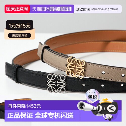 日本直邮LOEWE 窄腰带 E821Z15X02 女款 皮革 Anagram 颜色新款