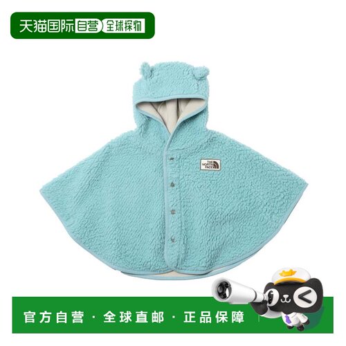 日本直邮B Cuddle 婴儿披肩 蓝色日蚀