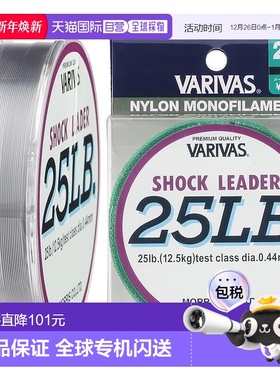 【日本直邮】VARIVAS 冲击前导线 尼龙 50m #7 25lb 雾灰色新款