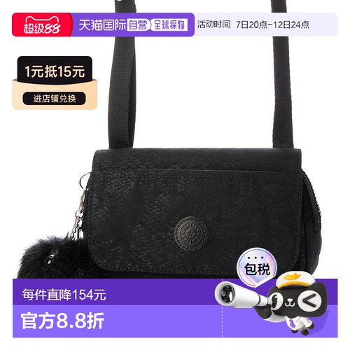 日本直邮Kipling 网络限定 AVERILL 斜挎包 K03425AW005759手提包