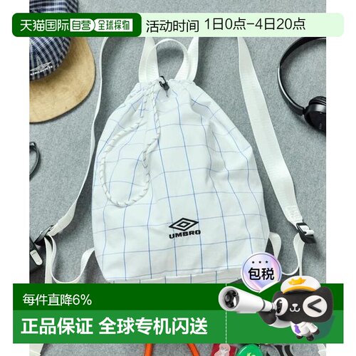 1h可退 日本直邮官方授权 FREAK'S STORE×UMBRO联名束口双肩包