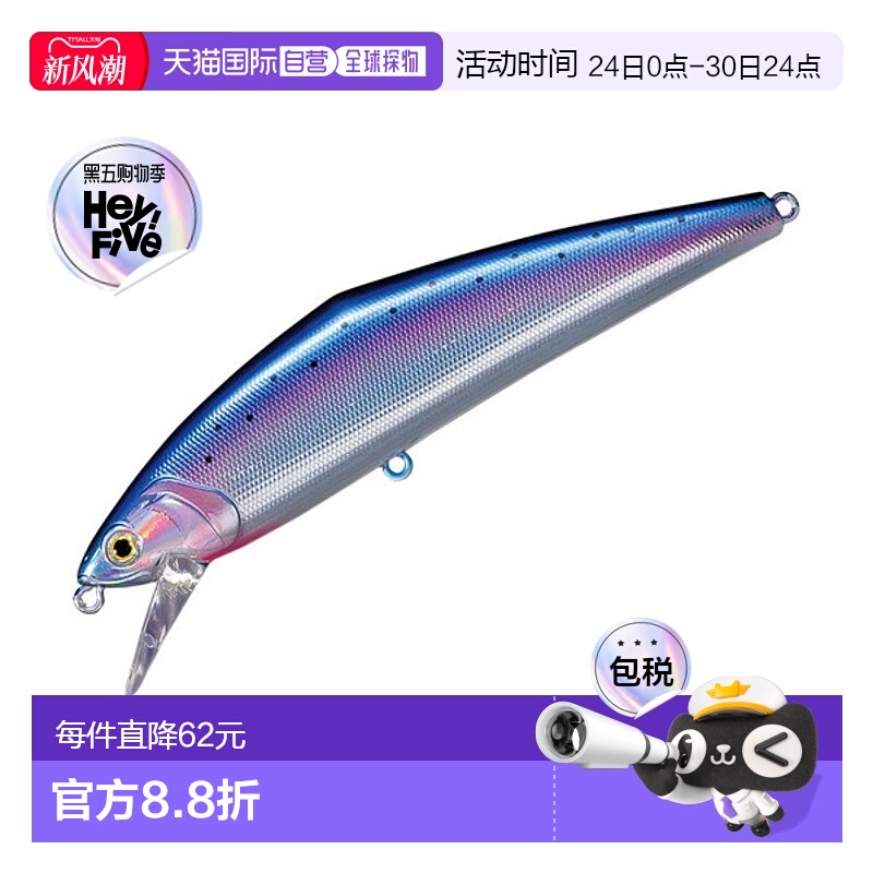 日本直邮Smith 鳟鱼诱饵 D-Contact 110 35.BP 虹鳟鱼