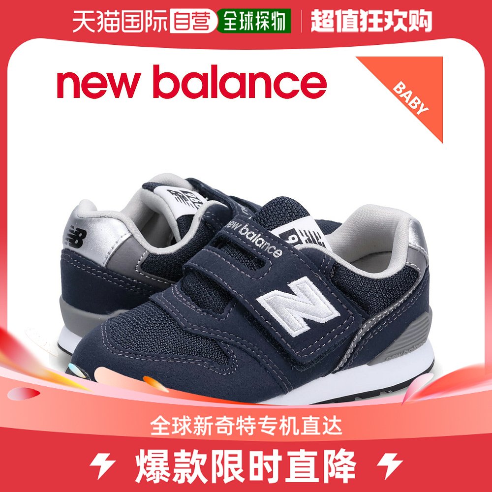 日本直邮NEW BALANCE宝宝婴儿996系列运动鞋 IZ996NV3