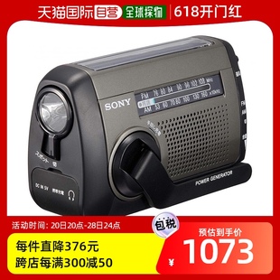 AM调频手摇充电 Sony索尼收音机FM B99迷你进口 日本直邮 ICF