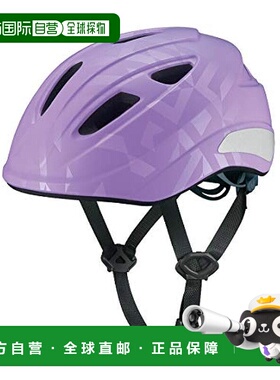 【日本直邮】OGK KABUTO AILE自行车头盔 54-56cm 哑光闪紫色