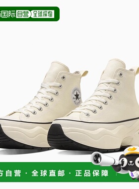 日本直邮匡威 女士运动鞋 AS SURGETTRAINER HI