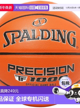 日本直邮SPALDING 斯伯丁 Precision TF-1000 JBA 5号篮球 77085J