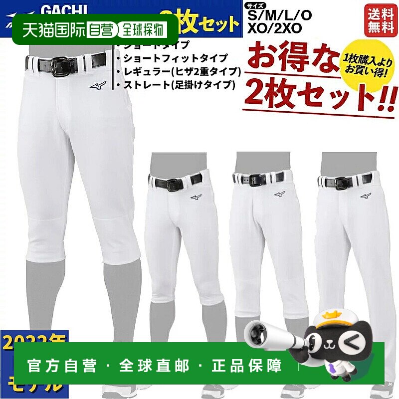 日本直邮MIZUNO 美津浓 时尚百搭休闲运动棒球制服裤子 12JD2F640