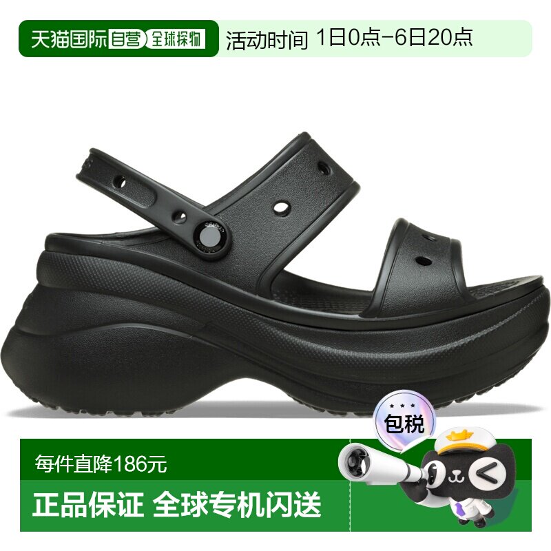日本直邮Crocs小鲸鱼舒适简约沙滩凉鞋 女款 206749图片