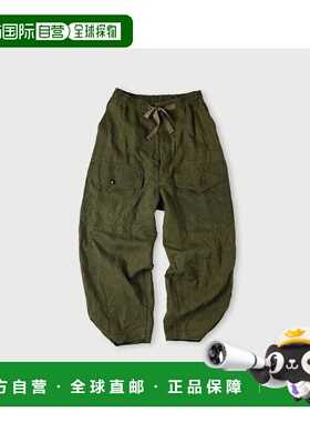 1h可退 日本直邮45R 亚麻布908帐篷裤休闲裤阔腿裤