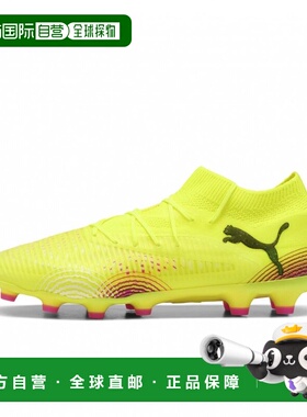 日本直邮PUMA FUTURE 8 PRO HG/AG 足球钉鞋 108365 黄色×黑色