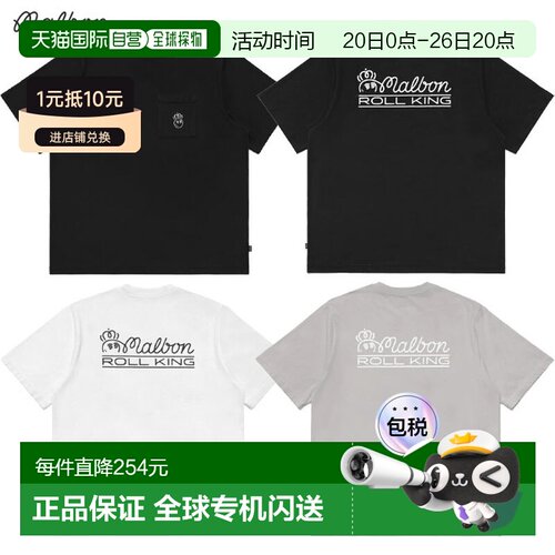 日本直邮Malbon Golf 男士 Roll King 口袋 T恤M-92302025年秋冬