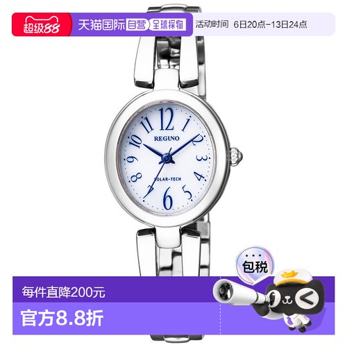 日本直邮CITIZEN REGUNO 女士太阳能手表（带手链）KP1-616-13