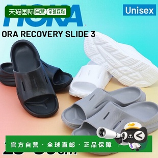 日本直邮HOKA Ora Recovery Slide 3 男女恢复凉鞋 | 为疲惫的双
