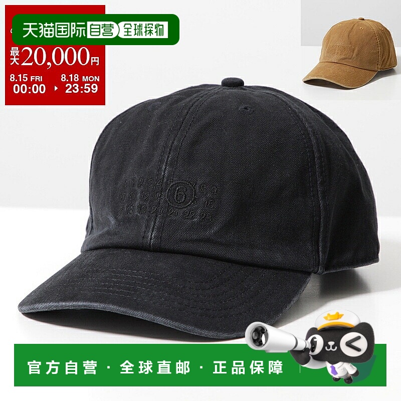 日本直邮MM6 Maison Margiela 女士棉质徽标刺绣帽子SH0TC0005 M3