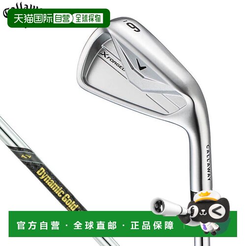 日本直邮Callaway X FORGED 铁杆组（5支铁杆：6-9 号铁杆PW）配