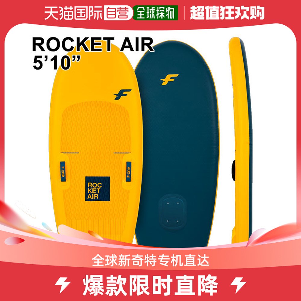 翼箔板 SUP F-ONE / F-ONE ROCKET AIR 5'10 桨板充气 SU 户外/登山/野营/旅行用品 桨板 原图主图