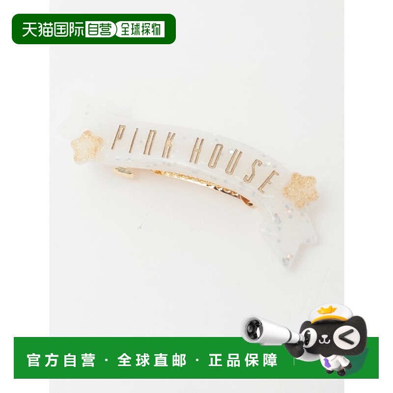 1h可退 日本直邮PINK HOUSE 女士星形logo亮片发夹 A2153PE 586