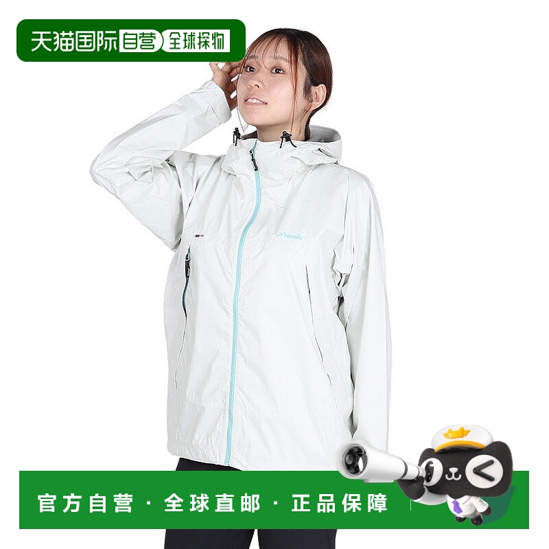 日本直邮PHENIX 女士防水透气弹力轻便登山派克外套 POW25OT30 象