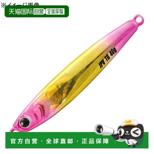 垂直 钨合金 日本直邮Major 111 Jigpara 150g 日出粉 Craft