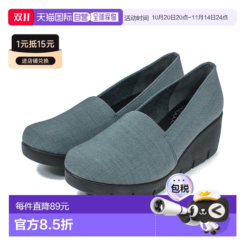 日本直邮FIRST CONTACT易行女性5.5cm低跟坡跟吸湿发热鞋，39615