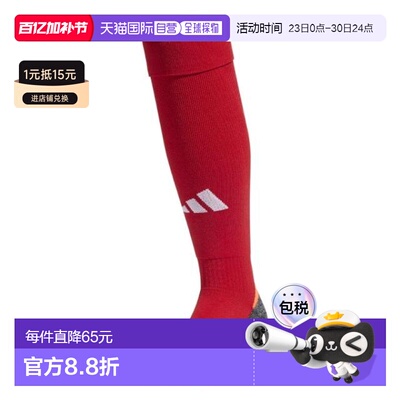 日本直邮adidas adi 24 AEROREADY 足球袜 IM8922 GZK31 运动袜