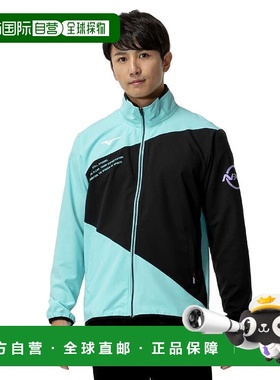 日潮跑腿MIZUNO美津浓 （男女款）N-XT Move Cross 运动夹克 Turq