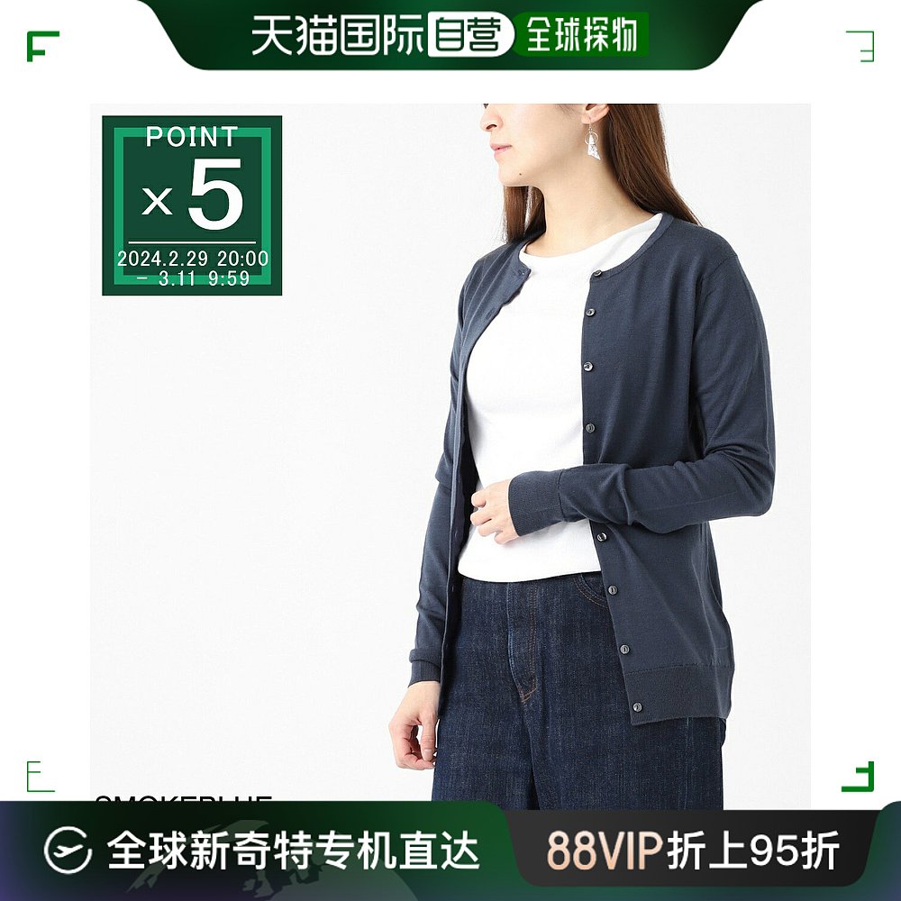 JOHN SMEDLEY 开衫女士毛茛 BUTTERCUP 毛茛 30 号 女装/女士精品 毛针织衫 原图主图