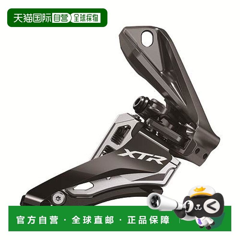 【日本直邮】Shimano禧玛诺 变速器前拨 2X12S  FDM9100D曲柄