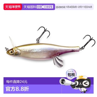 日本直邮Megabass 鲈鱼诱饵 ANTHRAX 100 (SP-C) HT ITO 鲑鱼