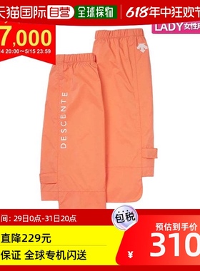 日本直邮 DESCENTE 高尔夫 DGCTJX80 防雨腿套 橙色 (OR00) DESCE