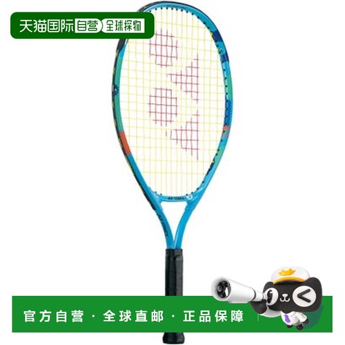 日本直邮YONEX网球拍 少年款23 型号02YJ23G（489 海洋蓝）