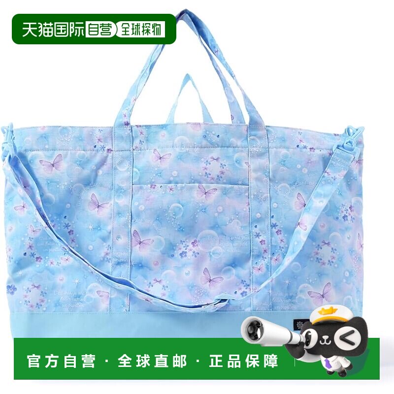 【日本直邮】色彩缤纷的糖果风格侧边折叠式学习包 PET 月光蝴蝶