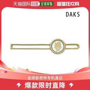 领带夹 配饰商务配饰正式 DK01043 自营｜DAKS 领带别针品牌男士