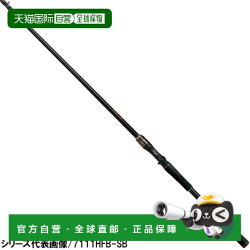 日本直邮Daiwa Bass Rod Rebellion（中心切割两节式路亚竿）652X